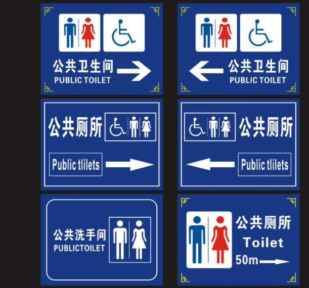 南充標識好色先生TV版製作施工安裝