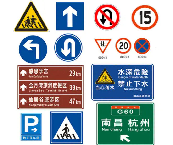 南充標識好色先生TV版製作施工安裝