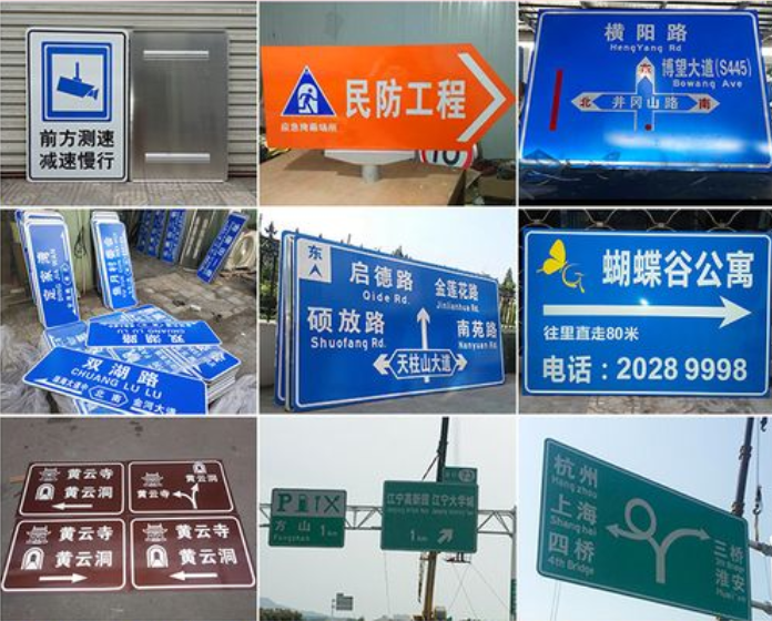 南充標識好色先生TV版製作施工安裝