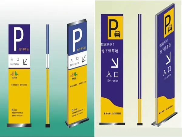 南充標識好色先生TV版製作施工安裝