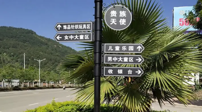 南充標識好色先生TV版製作施工安裝