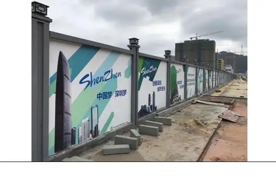 南充圍擋好色先生TV版製作施工安裝