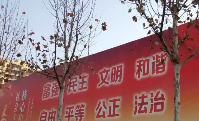 南充圍擋好色先生TV版製作施工安裝