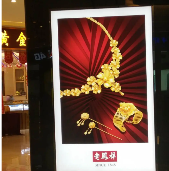 南充廣告燈箱好色先生TV版製作施工安裝