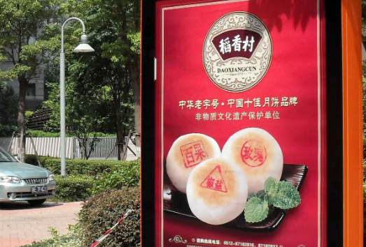 南充廣告燈箱好色先生TV版製作施工安裝