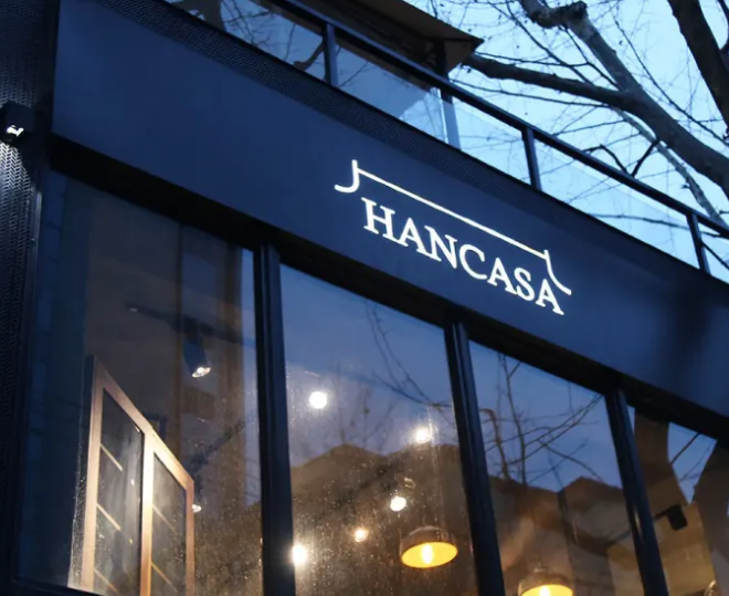 南充門頭廣告好色先生TV版製作施工安裝