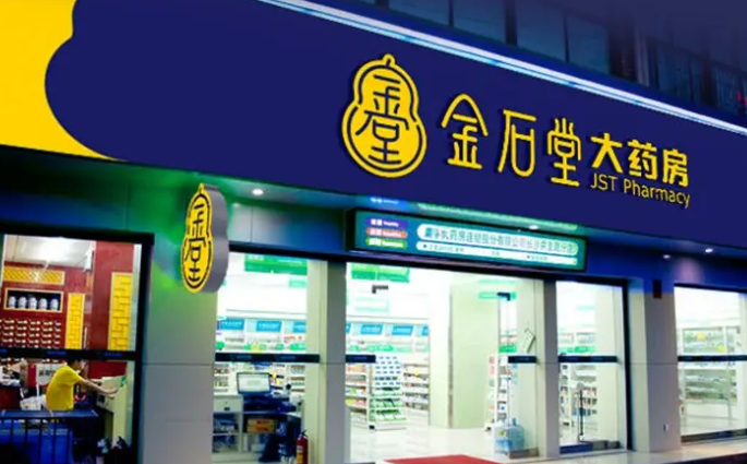 南充門頭廣告好色先生TV版製作施工安裝