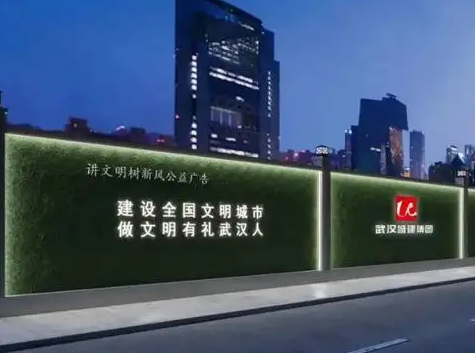 南充市政景觀廣告好色先生TV版製作施工安裝