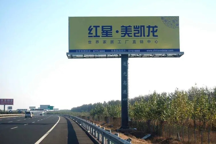 旅遊景區標識的好色先生TV版製作範圍