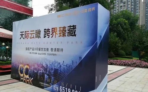 成都廣告好色先生TV版噴繪和寫真有什麽區別呢？