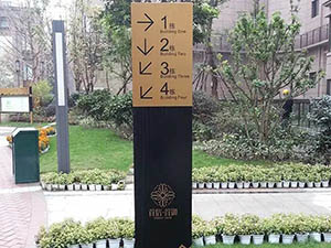 四川好色影院APP下载廣告教您怎麽選擇滿意的標牌製作公司?