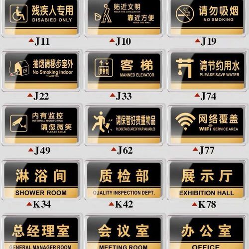 亞克力標牌製作時注意事項有哪些？四川好色影院APP下载廣告告訴你