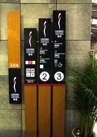 四川好色影院APP下载廣告教您怎麽做出一套好的標識標牌？