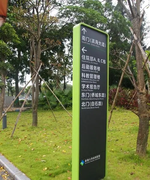 四川好色影院APP下载廣告分享什麽才是城市標識係統？