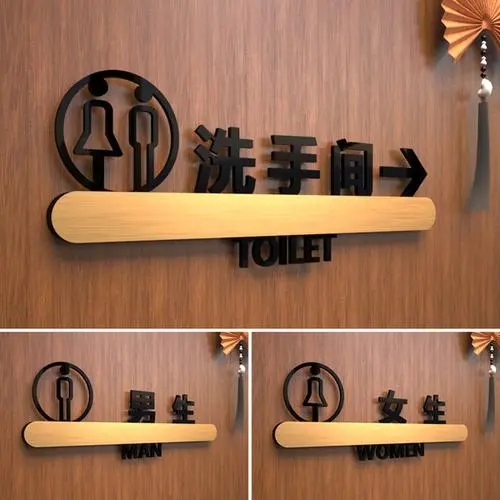 成都廣告好色先生TV版科技感十足的標識牌的製作方法