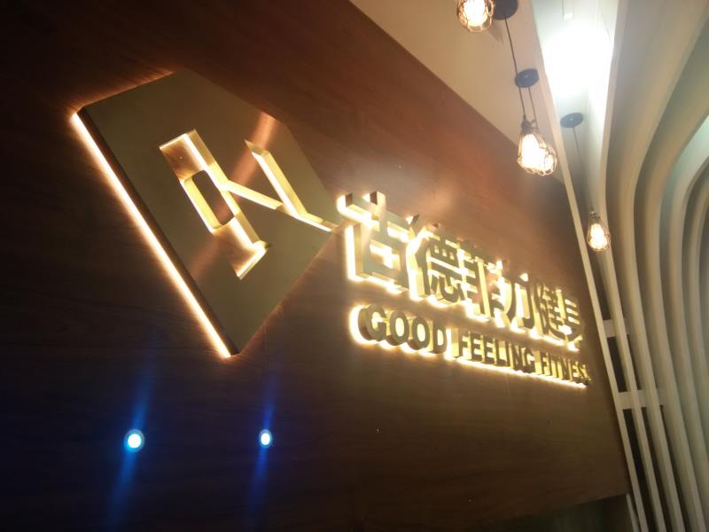 四川好色影院APP下载廣告製作發光字怎麽收費