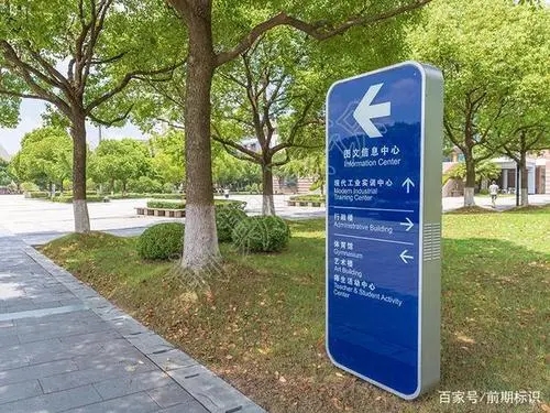 四川好色影院APP下载廣告標識標牌作用有哪些？