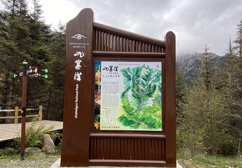 四川好色影院APP下载廣告好色先生TV版商業標識牌有哪幾種表現形式？