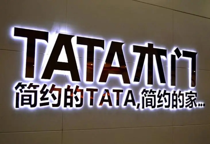 四川廣告好色先生TV版公司教您如何選擇燈箱發光字？