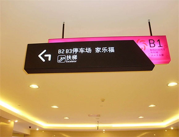 成都廣告好色先生TV版簡單介紹標識標牌的作用