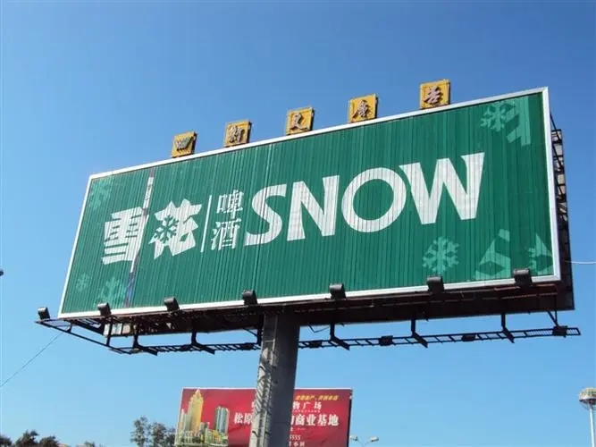 成都廣告好色先生TV版三麵翻廣告牌的流程