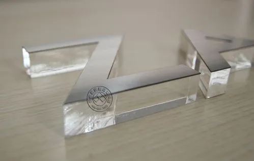 四川好色影院APP下载廣告LED外露發光字有什麽特別的地方呢？