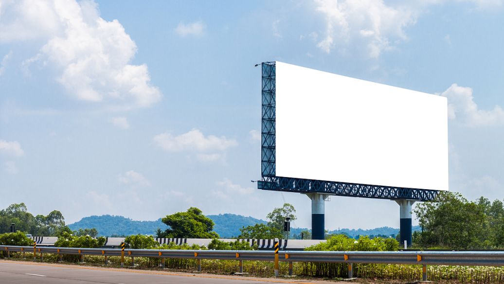 成都廣告公司廣告牌好色先生TV版的重要性