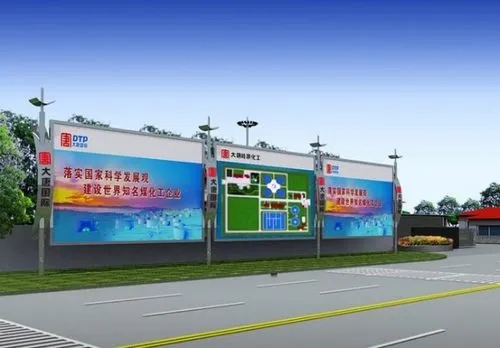 成都廣告好色先生TV版廣告燈箱一般什麽材料較好