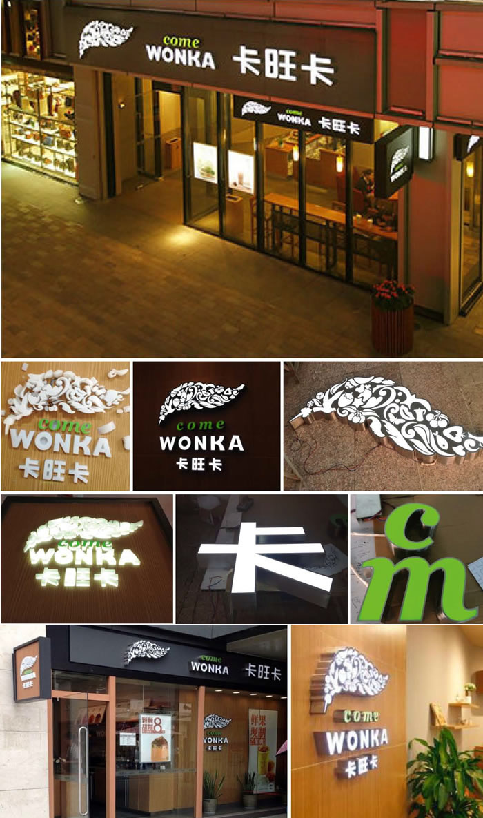 四川廣告製作的精神堡壘安裝的位置？