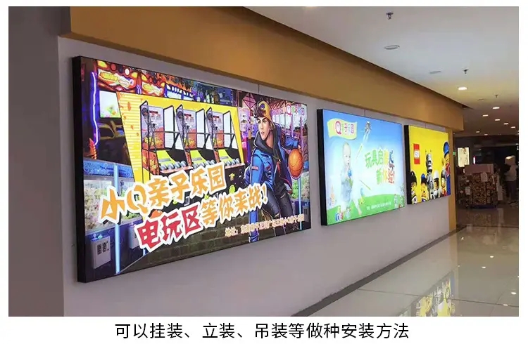 成都燈箱廣告好色先生TV版製作安裝