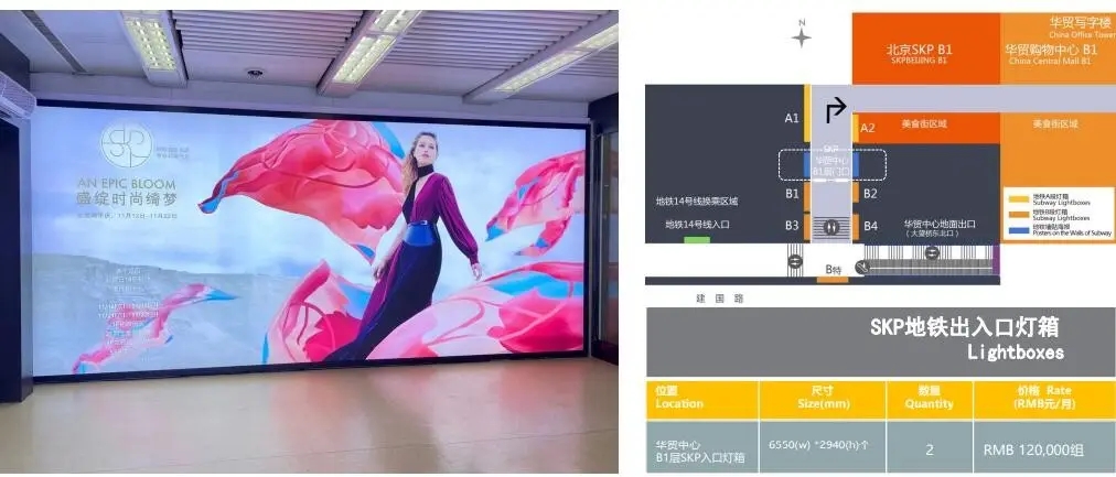 成都燈箱廣告好色先生TV版製作安裝