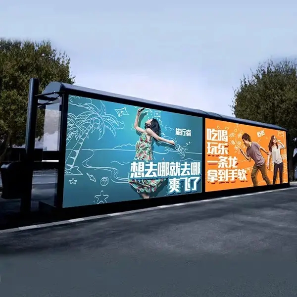 成都戶外廣告好色先生TV版製作安裝