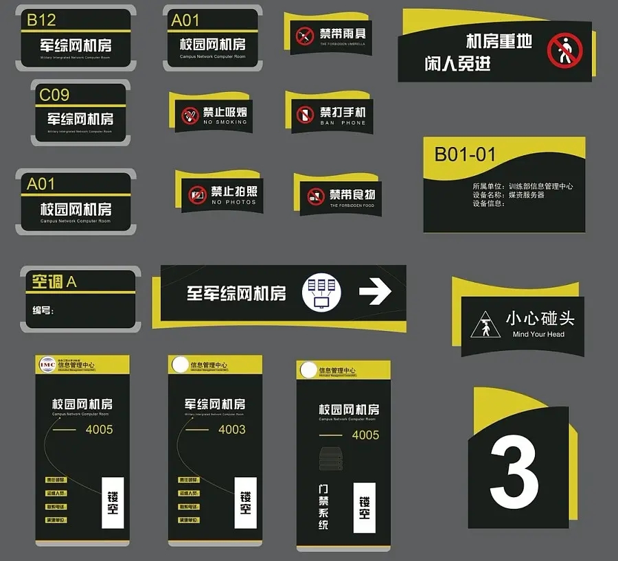 成都廣告標識標牌好色先生TV版製作安裝