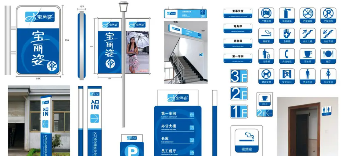 成都廣告標識標牌好色先生TV版製作安裝
