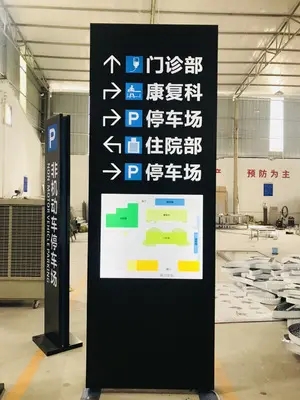 成都廣告標識標牌好色先生TV版製作安裝