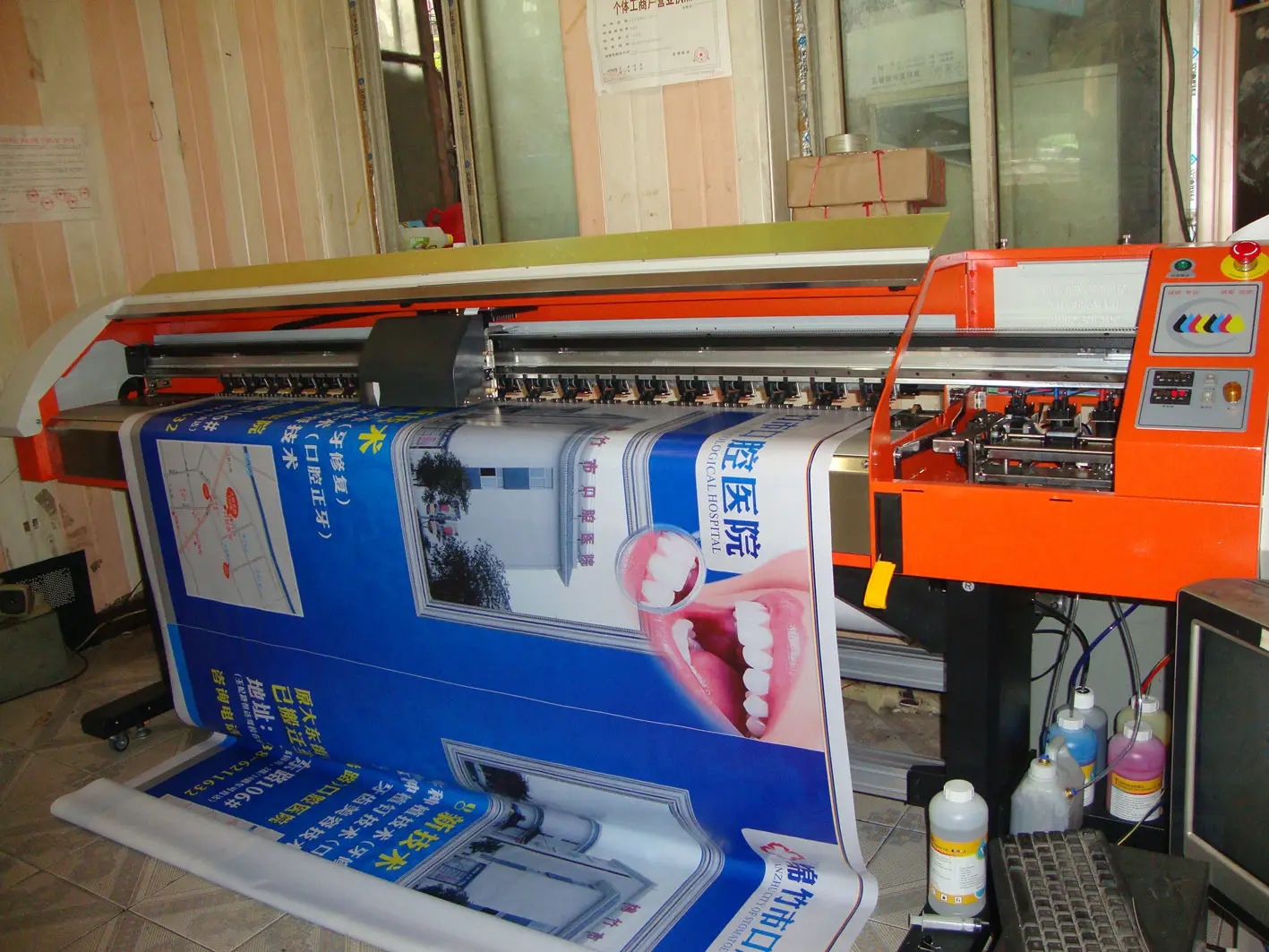 成都噴繪寫真廣告好色先生TV版製作安裝