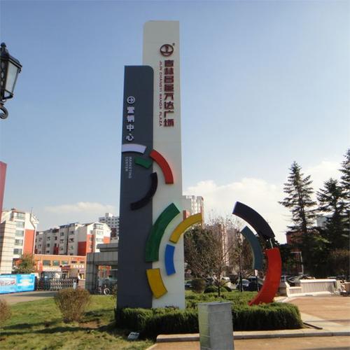 成都廣告標識標牌好色先生TV版製作安裝