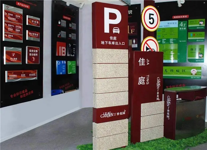 成都廣告標識標牌好色先生TV版製作安裝