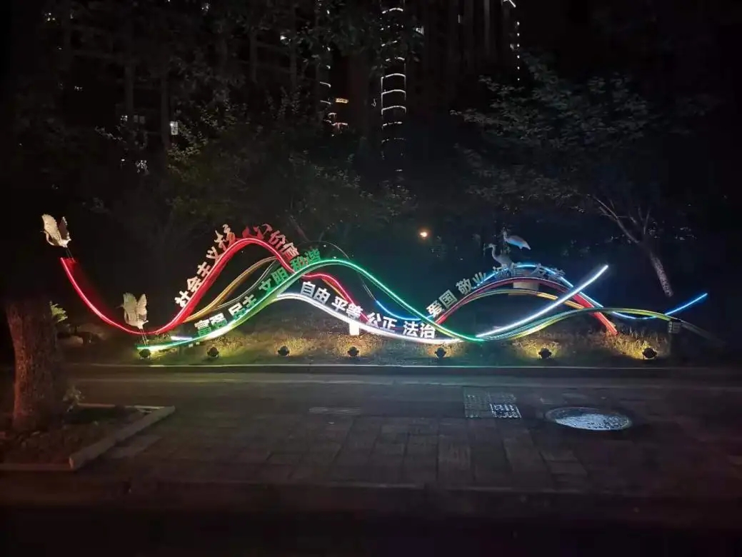 成都照明亮化好色先生TV版製作安裝