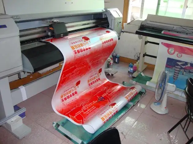 成都噴繪寫真廣告好色先生TV版製作安裝