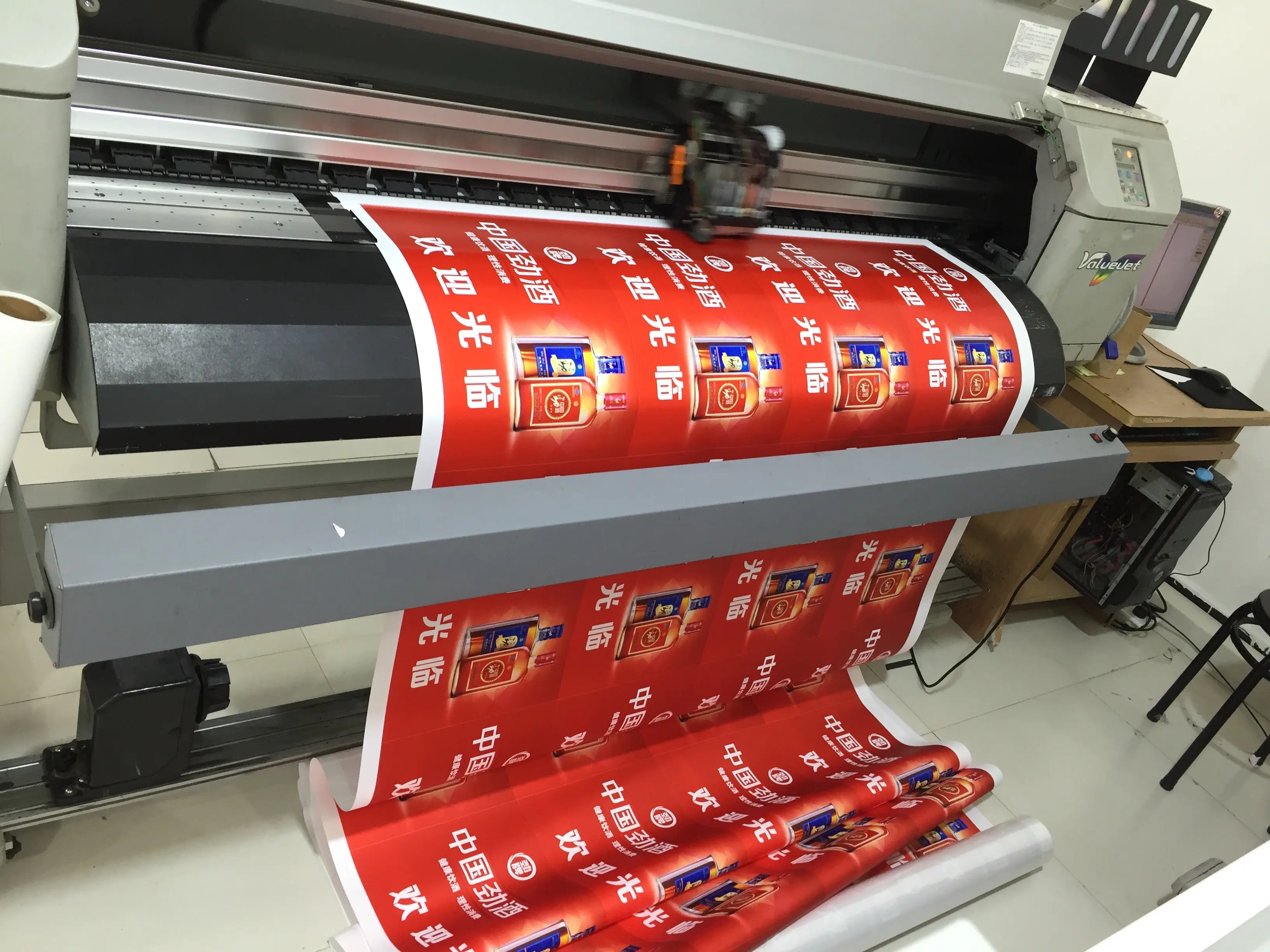 成都噴繪寫真廣告好色先生TV版製作安裝