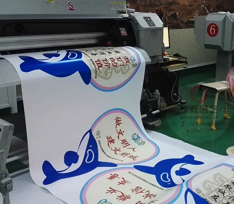 成都噴繪寫真廣告好色先生TV版製作安裝