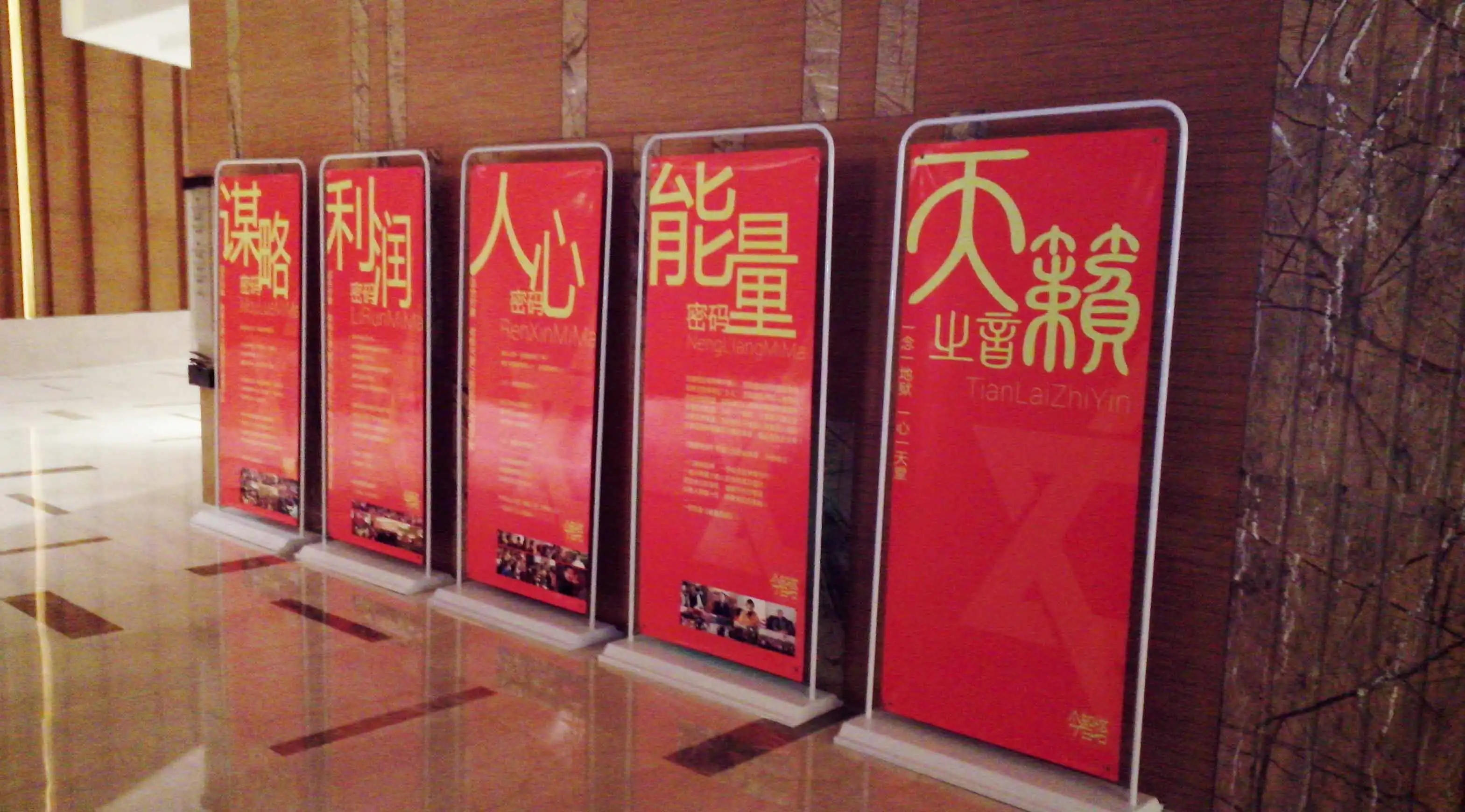 成都展覽展架展示好色先生TV版製作安裝