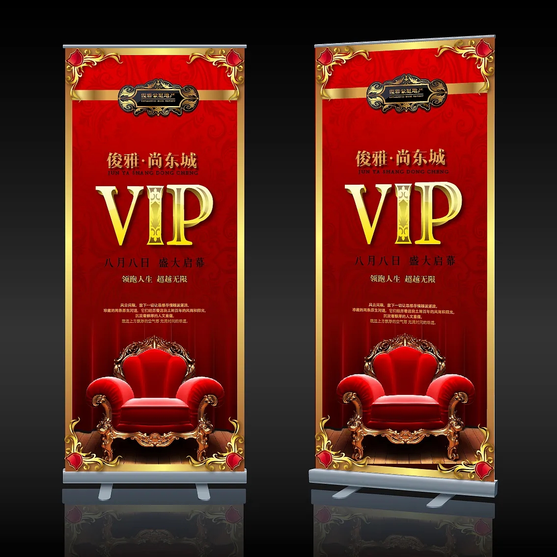 成都展覽展架展示好色先生TV版製作安裝