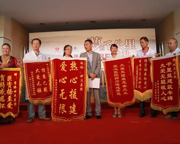 成都條幅橫幅錦旗好色先生TV版製作安裝