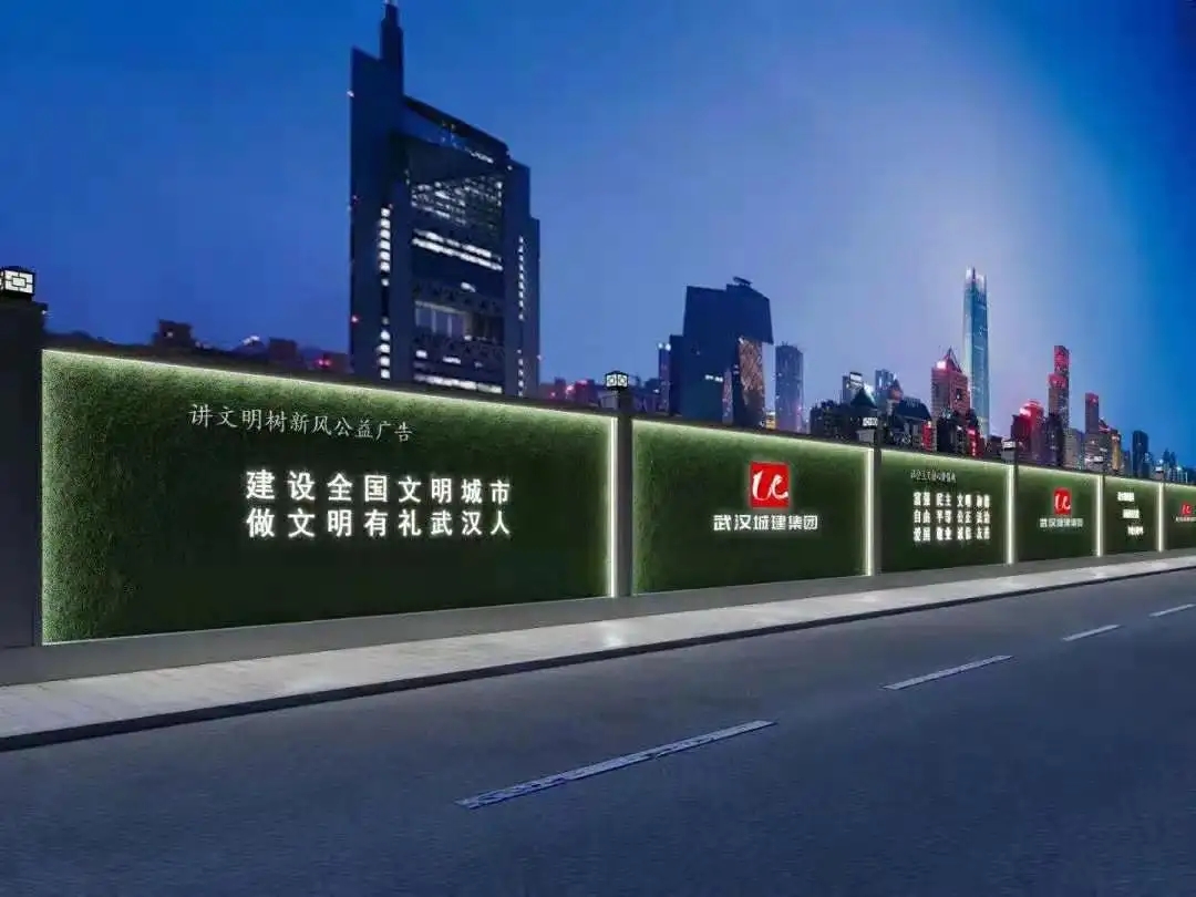 成都圍擋好色先生TV版製作施工安裝