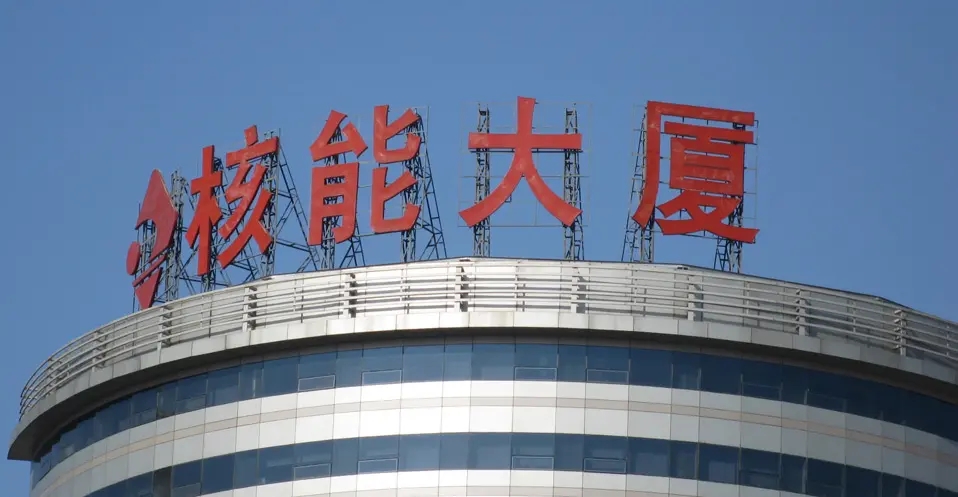 成都樓頂大字好色先生TV版製作施工安裝