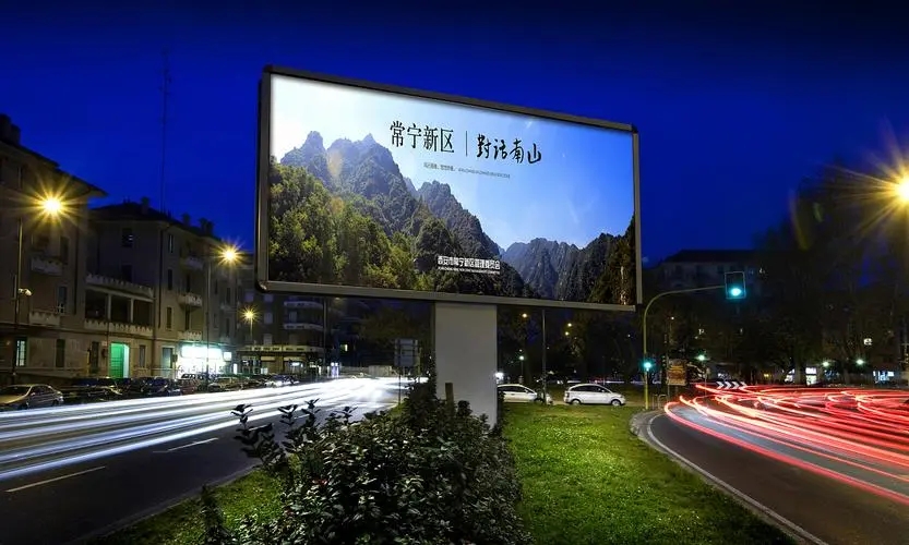 四川廣告公司圖文廣告好色先生TV版能做哪些內容？