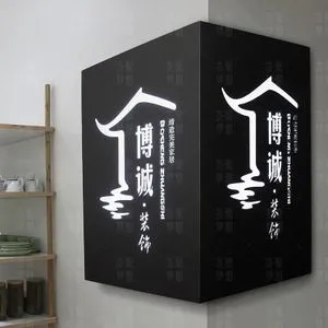 成都廣告物料燈箱好色先生TV版有哪些方麵要注意？