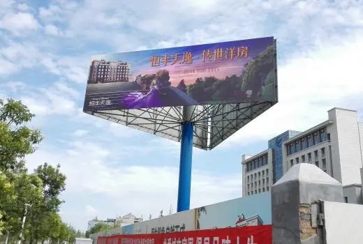 四川廣告好色先生TV版公司門頭招牌字體好色先生TV版分享